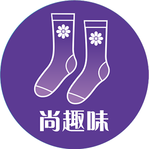 尚趣味
