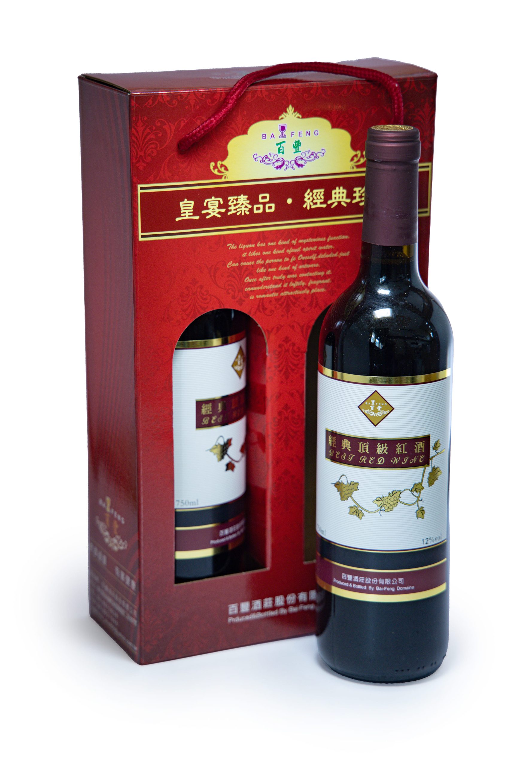 百豐經典頂級紅酒(百豐酒莊股份有限公司)