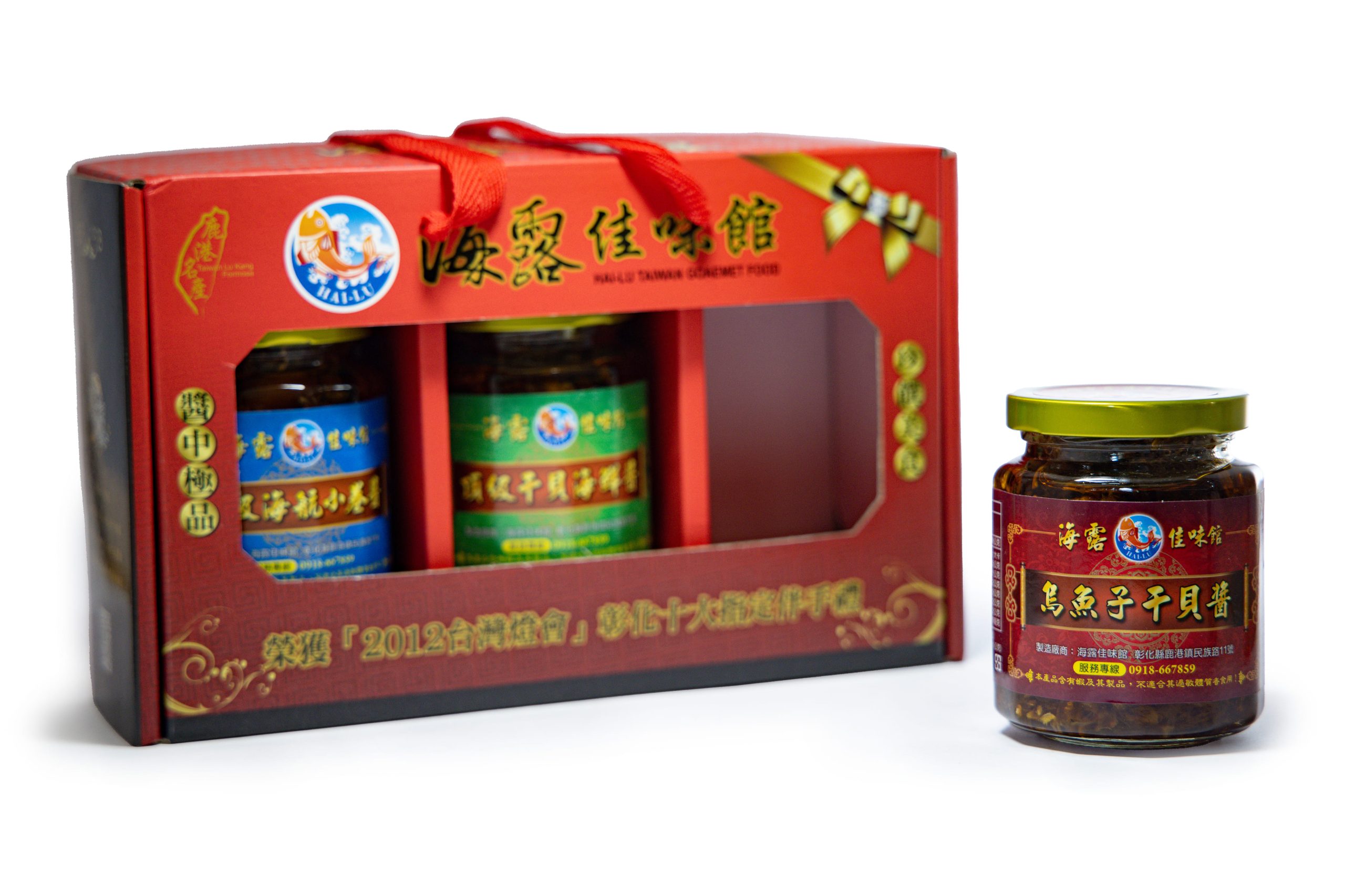 烏魚子干貝醬禮盒(海露干貝醬專賣店)