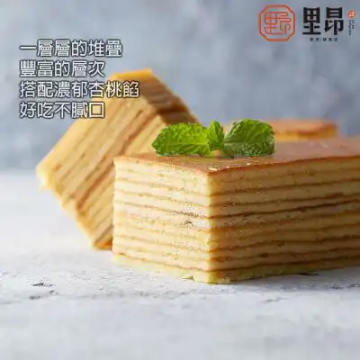 千層蛋糕(里昂精緻食品有限公司)
