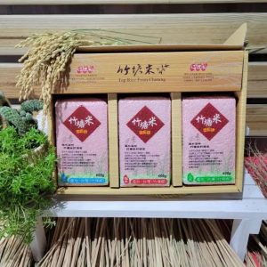 竹塘米好禮稻(竹塘鄉農會農特產品行銷中心)