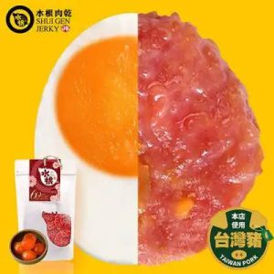 圓燒豬肉乾(金沙鹹蛋黃)（鈞舜實業股份有限公司）
