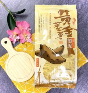 黃金番薯麵線(彰化縣線西鄉農會)