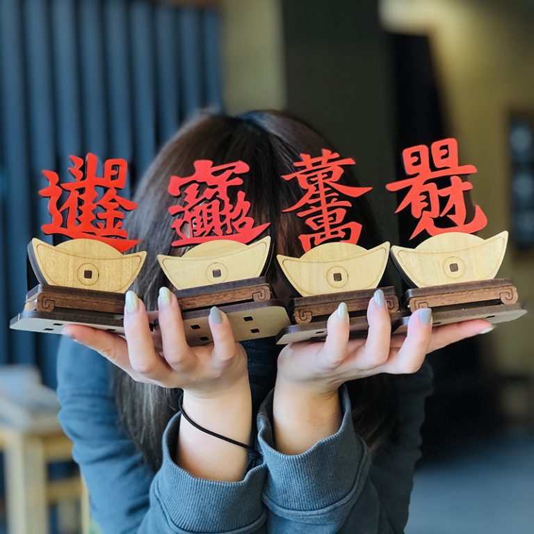 開運新春招財金元寶組(台卷木建材有限公司) 照片 1  