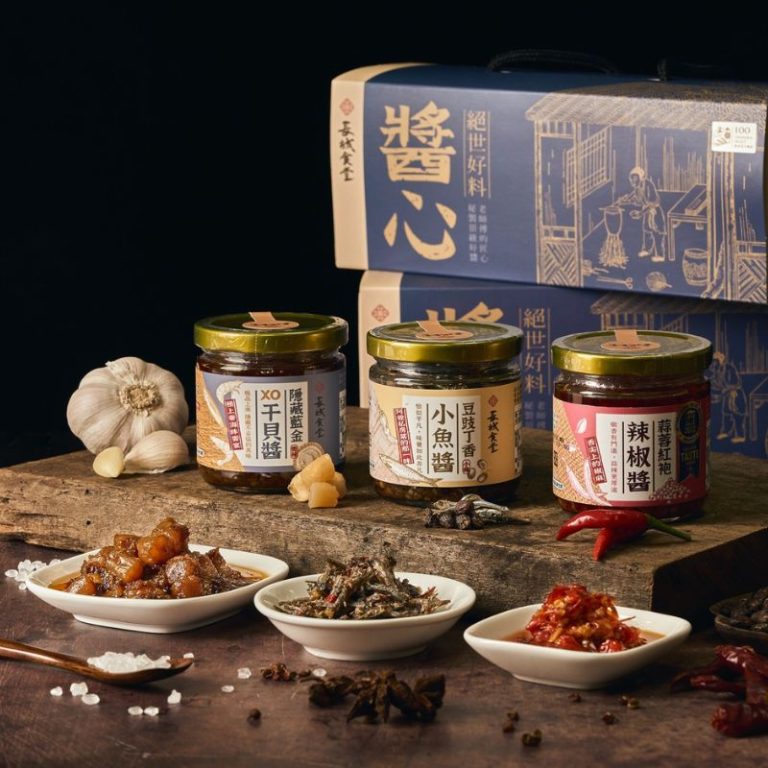國宴私藏醬心禮盒組(長城料理實業有限公司) 照片 1  