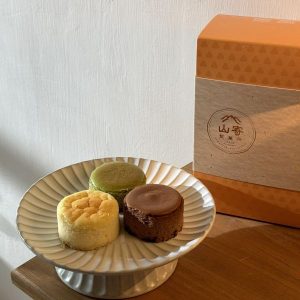 山寄福娃舒芙蕾禮盒-山寄製菓所