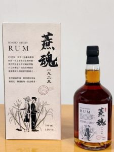蔗魂1925蘭姆酒(秉森酒莊)