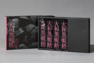 大和黑蜆精(通利水產行/壹顆蜆)