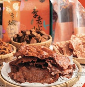 超人氣薄片肉乾禮盒(錦香園李老城肉脯店彰化分店)