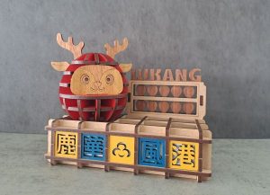 鹿港時光印記系列__甕牆筆筒(卷木森活館)