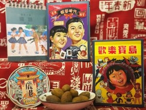 童年甘味王（甜梅.文創磁鐵杯墊）(寶島甘仔店)