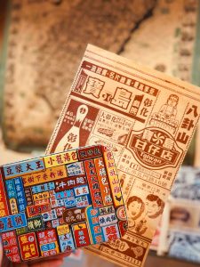 台灣夜市 懷舊提袋鐵盒組(寶島甘仔店)