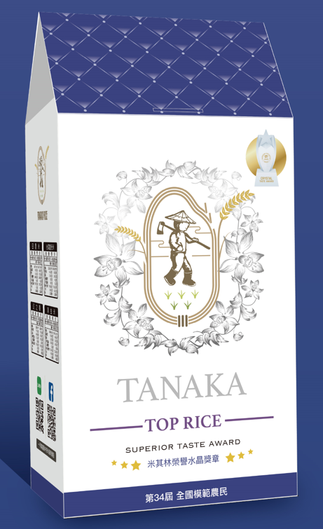 TANAKA RICE田中建新好米_TANAKA RICE田中建新好米禮盒
