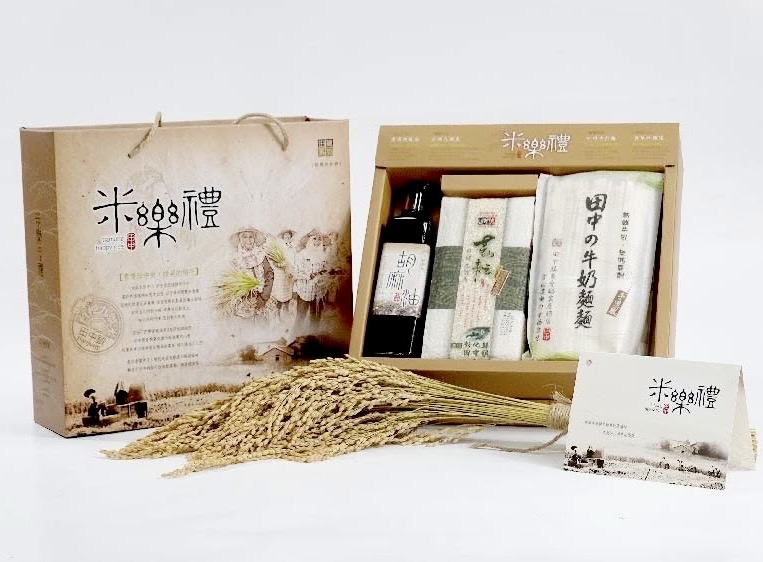 田中鎮農會_米樂禮禮盒
